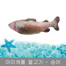 아미캐롤 캣닢 물고기 인형, 1개