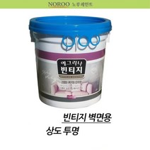 펜션 빌라 빈티지스타코 벽면 천장 페인트 도료 콘크리트 에멀전 셀프 벽면용 가게 인테리어 투명 내부 노출콘크리트 시공 마감재 빌딩 질감 천정 상도 데코레이션 실내 상가 예그리나 색