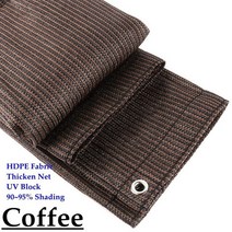햇빛 가리 대형 사이즈 두꺼운 자외선 차단 HDPE 가리개 그물 홈 정원 캐노피 그늘 항해 수영장 덮개 9 가지 색상, [06] 3x3m, [01] Coffee Color