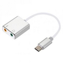 외장사운드카드 커넥터 유형 C 케이블 사운드 카드 분배기 외부 어댑터 헤드폰 Usb 3.5Mm 암, 은