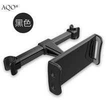 차량용탭거치대 자동차 테블릿홀더 스마트폰 뒷좌석 ipad차량용 개성적인 차량 걸이식 통용 뒷줄 차량용 지지대, T02-블랙