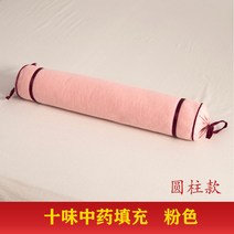 경추온열베개 불면증 거북목 어깨결림 목아플때 도움 메밀과 10가지 한약재로 만든 수면교정베개, 10가지 한약충전 핑크