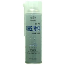 다용도 방수제 CH-700 550ml 코팅제 스프레이 방수액 타일 바닥 지붕 욕실 외벽 옥상 베란다