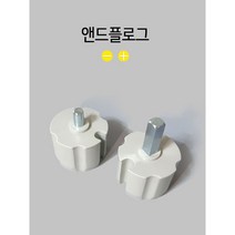 국산 앤드플러그 어닝 고장 수리 부품 부속 70mm, 베어링용 앤드플러그-