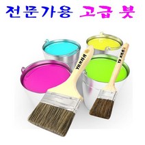 페인트붓 평붓 다용도 백붓 막붓 벽지붓 브러쉬 평솔 인테리어 작업도구, 평붓 X 2인치