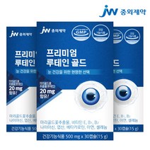 [JW중외제약] 프리미엄 루테인 골드 30캡슐 x 3박스 총 3개월분 눈건강 영양제 식품, 단일속성