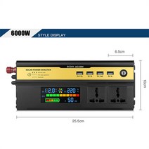 차량용인버터 차량 24v 12v DC 12/24/48V-AC 220V 개량형 정현파 피크 전력 3000-6000W 전원 범용 USB 충전기, 6000w-12v