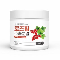 로즈힙 분말 100% 첨가물없는 로즈힙열매 추출 가루 피우더 로즈힙차 퓨레 쥬스 티리로시드 효능 Rose Hip Powder, 1개, 로즈힙100%