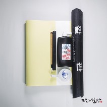 캘리 일반세트|캘리재료|캘리세트|하나필방