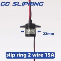 슬립링 모터 기어 전자 슬립 링 수집기 전기 브러시 카본 회전 조인트 2 와이어 15A 전류, 2 Wire 15A