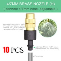 RBCFHI-조절 가능한 황동 노즐 정원 식물 잔디 커넥터 호스 급수 관개 냉각 부품 스프링클러 마이크로 스, [08] Hx10pcs
