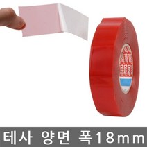 테사 양면테이프 가발고정용 테이프 18mmx50M, [] 1, [] 본상품선택, [] 본상품선택