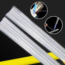 솔더 파우더 알루미늄 용접봉 필요 없음 330MM/500MM 브레이징 저온 솔더링로드 5/10/20/30/50/개, 06 2mm-50cm_05 50pcs