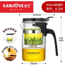 티포트 약탕기 KAMJOVE 내열 유리 우아한 컵 주전자 쿵후 차 세트 꽃 병 프레스 버튼, 02 K200-400ml