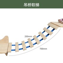 벽캣타워 캣워크 고양이 구름다리 창문캣타워 벽걸이, 출렁다리개