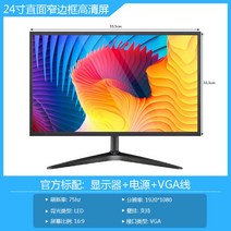 커브드모니터 24 27 32 곡면 중소기업 LCD 게이밍모니터, F