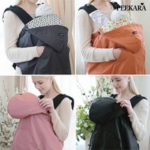 피카라 [PEEKARA] 유아 아기띠 바람막이워머 6종, 브라운