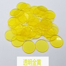 탈무티보드게임 유니버셜타로카드100 개/대 19mm 포커 조각 플라스틱 시트 보드 게임 도매 24 가지 색상 라, 02 1