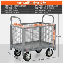 접이식 대차 밀차 핸드트럭 손수레 가드레일 다기능, 90x60 8인치휠