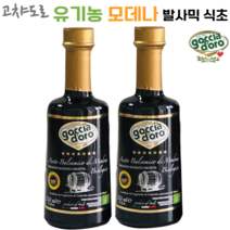 [250ml] 고챠도로 이탈리아 모데나 프리미엄 100% 유기농 발사믹 식초 250ml, 2개
