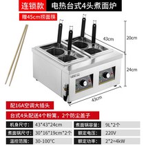 다기능 국수 삶는 기계 전기 해면기 우동 라멘 국수 쌀국수 온면기, B 전기가열체인모델 - 4구