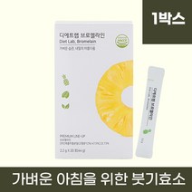 디에트랩 브로멜라인 파파인 칼륨 붓기에 좋은 소화분해효소, 44g, 1박스