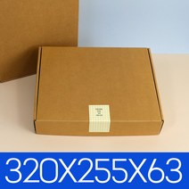 G형골판지 선물상자 대-10개