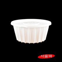 BFP190파이 면용기 대 구형 미니탕용기 300세트, 백색