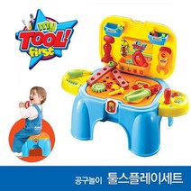 도도완구 툴스플레이세트 공구놀이, 노랑