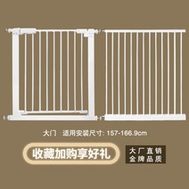 개철장 견사제작 친환경조립식애견울타리 계단문 방묘문 고양이방묘창 새끼강아지울타리, 적용 폭 157-166.9CM, 클래식 화이트 높이 78CM 간격 4.5CM