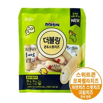 진주 천하장사 소시지 더블링 콘&스윗치즈 250g-유통기한임박(2023.2.13일), 1봉지