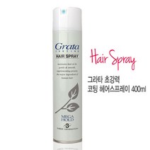 그라타 초강력 코팅 헤어스프레이 400ml 강력셋팅 헤어 스타일링, 단품