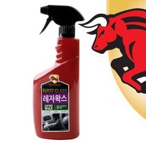 대시보드 타이어 레자왁스 스프레이 인조가죽 광택 데시보드, ※­선택:상품선택▣