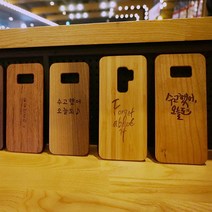 태스하우스 우드케이스 아이폰 갤럭시