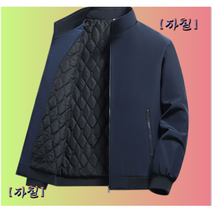 자칠 인기신상 중년남성 가을겨울 솔리드 스탠카라 따뜻 누빔 점퍼~5XL