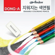 동아 대삼각 아도르 지워지는 색연필 낱색, 10개, 하늘