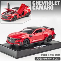 쉐보레 카마로 1:32 다이캐스트 스포츠카 범블비 트랜스포머 모형자동차 차량피규어, 쉐보레 카마로(레드_32스케일)