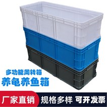 농수산물 운반 수납 저장 콘티 박스 편의점 마트 유리병 박스, 600x400x280  손잡이 x, 3_그레이