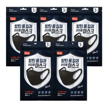 방탄 폼 입체마스크 3D 아이돌마스크 3매입 X 5개 검정색 연예인 마스크 재사용 가능