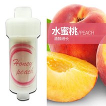 연수기 H201 Shower FilterUniversal FilterScented Head FilterSoft& Improve Hair Skin FragranceWat, 03 Peach
