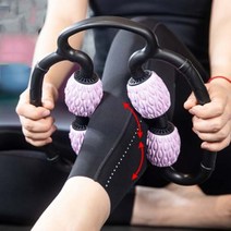 다리알풀기-보라 롤링마사지기 목둘레 팔 근육풀기 붓기빼기