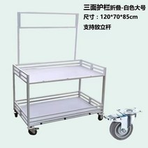 이동식 행사매대 접이식 진열대 가판대 마트 매장시장 백화점 선반, 극길이120 70 85를가진백색접히는