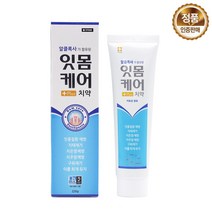 네오메디칼 잇몸 케어 플러스 치약, 220g, 39개