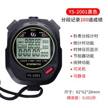 전자 스톱워치 타이머 전문 피트니스 스포츠 학생 달리기 훈련 수영 심판-172790, 옵션15