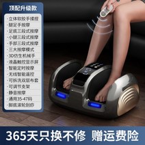 발마사지기 지압 전용 통증 안마 진동솔롤러 Chigo 송아지 마사지 기계 단독 발 홈 반죽 완전 자동, [최고 업그레이드 모델] 업그레이드된 강력한 핀치/4D