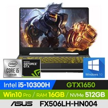 ASUS TUF Gaming F15 FX506LH-HN004 가성비 롤 오버워치 게이밍 노트북 (코어i5-10300H/GTX1650), 블랙, 코어i5, 512GB, 16GB, 윈도우 포함