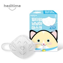 힐타임 냥냥이 새부리형 캐릭터 마스크/초소형/5매, 냥냥이-화이트(5매입x1팩)