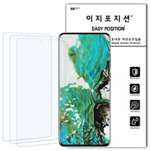 이지포지션 지문방지필름 갤럭시용 3매입