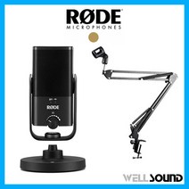 (웰사운드+오늘출발) 로데 NT-USB Mini 콘덴서 마이크 2관절 책상고정형 마이크 스탠드 패키지
