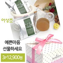 한지붕샵 어성초천연비누 예쁜케이스 선물용 추천 천연비누, 3p, 100g